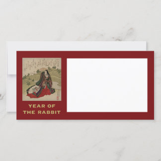 Cartes Pour Fêtes Annuelles Année du lapin