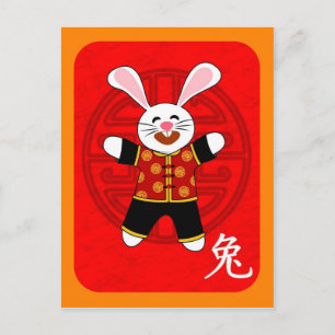 Cartes Pour Fêtes Annuelles Année du lapin