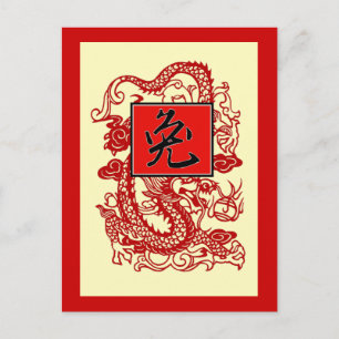 Cartes Pour Fêtes Annuelles Année du lapin