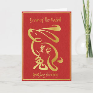 Cartes Pour Fêtes Annuelles Année du lapin - Bonne année chinoise