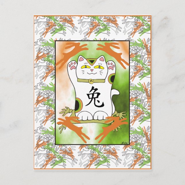 Cartes Pour Fêtes Annuelles Année du lapin Neko à Tangerine (Devant)