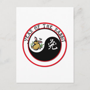 Cartes Pour Fêtes Annuelles Année du lapin - yinyang