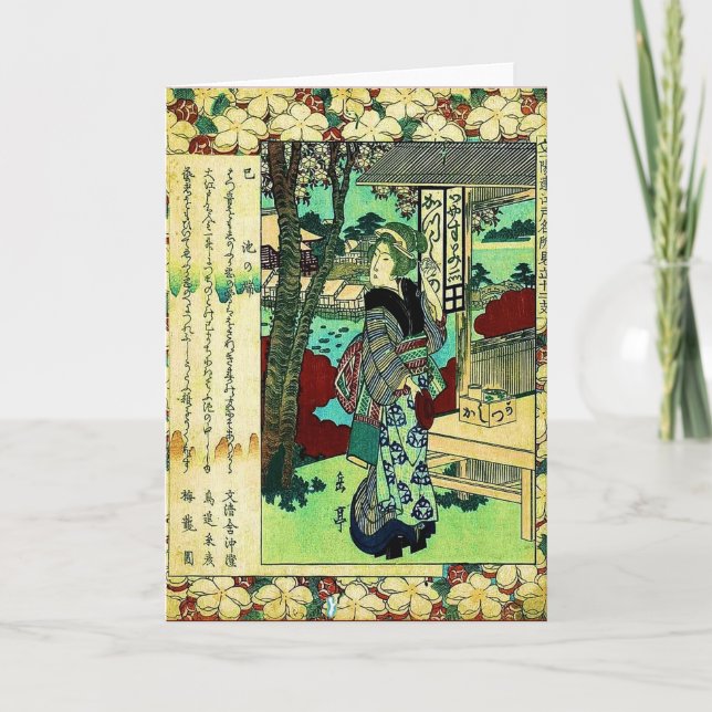 Cartes Pour Fêtes Annuelles Année du serpent (Devant)