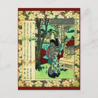 Cartes Pour Fêtes Annuelles Année du serpent