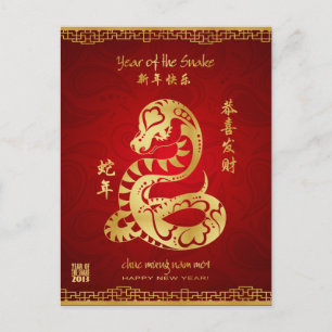 Cartes Pour Fêtes Annuelles Année du serpent 2013 - Nouvel An vietnamien - Têt