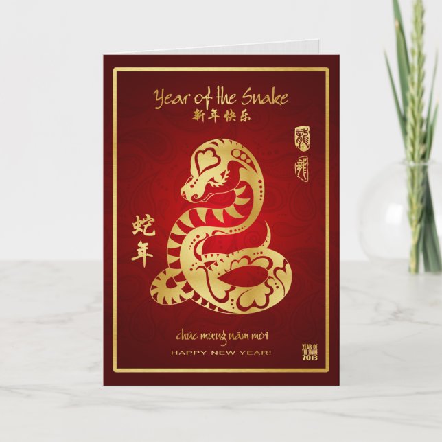Cartes Pour Fêtes Annuelles Année du serpent 2013 - Nouvel An vietnamien - Têt (Devant)