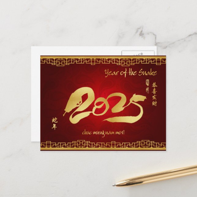 Cartes Pour Fêtes Annuelles Année du serpent 2025 - Nouvel An vietnamien (Devant/Arrière en situation)
