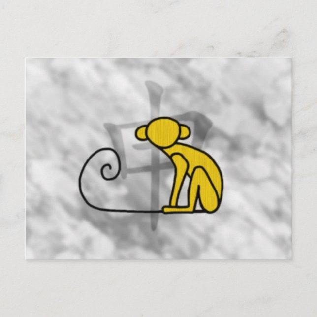 Cartes Pour Fêtes Annuelles Année du singe (Devant)