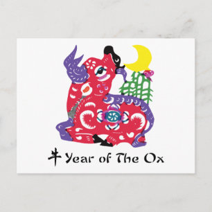 Cartes Pour Fêtes Annuelles Année du T-shirt et cadeaux Ox
