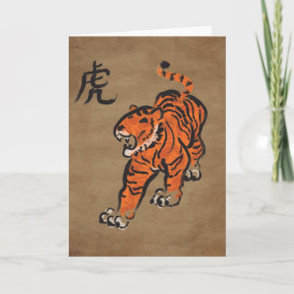 Cartes Pour Fêtes Annuelles Année du tigre