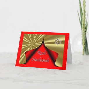 Cartes Pour Fêtes Annuelles Année juive de Rosh Hashanah nouvelle