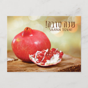 Cartes Pour Fêtes Annuelles Année juive de Shana Tova Rosh Hashanah nouvelle