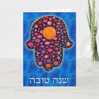 Cartes Pour Fêtes Annuelles Année juive heureuse de Shana Tova- nouvelle