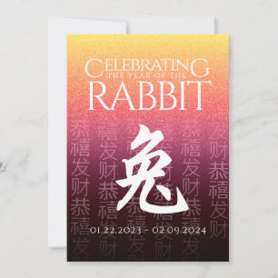 Cartes Pour Fêtes Annuelles Année lunaire chinoise du Lapin en Or Rouge 兔 Zodi