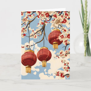 Cartes Pour Fêtes Annuelles Année lunaire de fleurs de lanterne chinoise