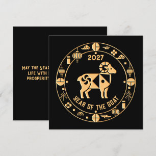 Cartes Pour Fêtes Annuelles Année noire de la Chèvre 2027