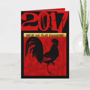 Cartes Pour Fêtes Annuelles Année personnalisable du coq 2017 2 de salutation