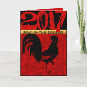 Cartes Pour Fêtes Annuelles Année personnalisable du coq 2017 C de salutation