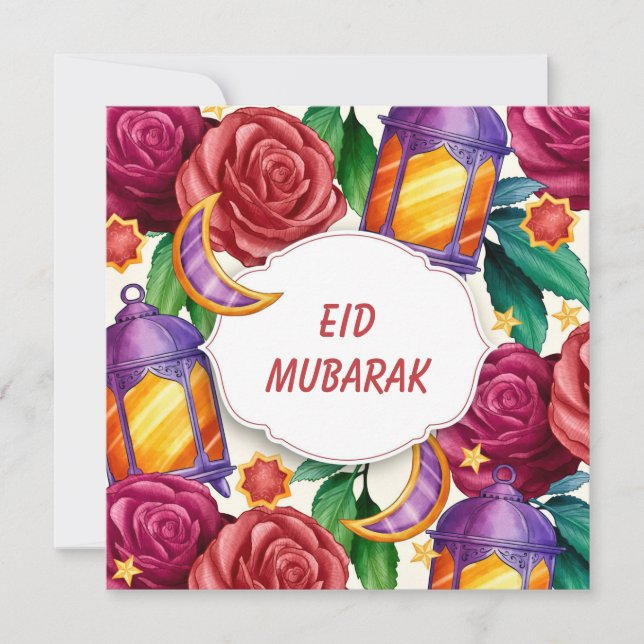 Cartes Pour Fêtes Annuelles Aquarelle de l'Aïd Moubarak (Devant)