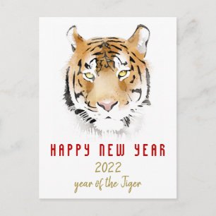 Cartes Pour Fêtes Annuelles Aquarelle de tigre chinois Nouvel An 2022 Zodiac