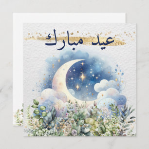 Cartes Pour Fêtes Annuelles Aquarelle Lune Vert Or Aïd Moubarak Arabe