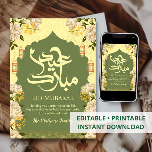 Cartes Pour Fêtes Annuelles Arc vert sauge avec Eid Mubarak jasmin blanc