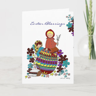 Cartes Pour Fêtes Annuelles Art populaire d'Ukrainien de Pysanka de matin de