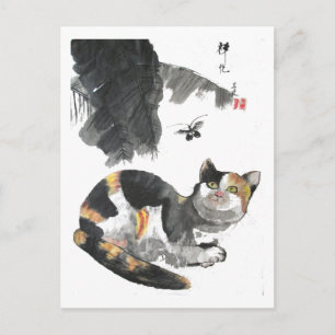 Cartes Pour Fêtes Annuelles attractions papillon