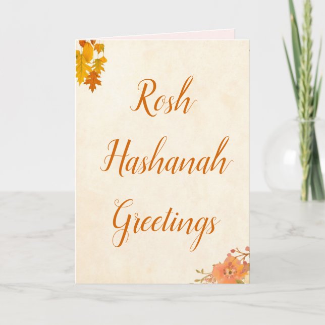 Cartes Pour Fêtes Annuelles Automne Rosh Hashanah salue le Nouvel An juif (Devant)