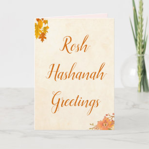 Cartes Pour Fêtes Annuelles Automne Rosh Hashanah salue le Nouvel An juif