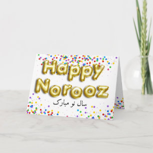 Cartes Pour Fêtes Annuelles Ballon en Or Joyeux Norooz Nouvel An Persan