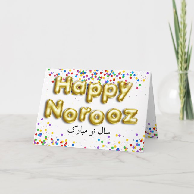 Cartes Pour Fêtes Annuelles Ballon en or Joyeux Norouz Nouvel An persan (Devant)