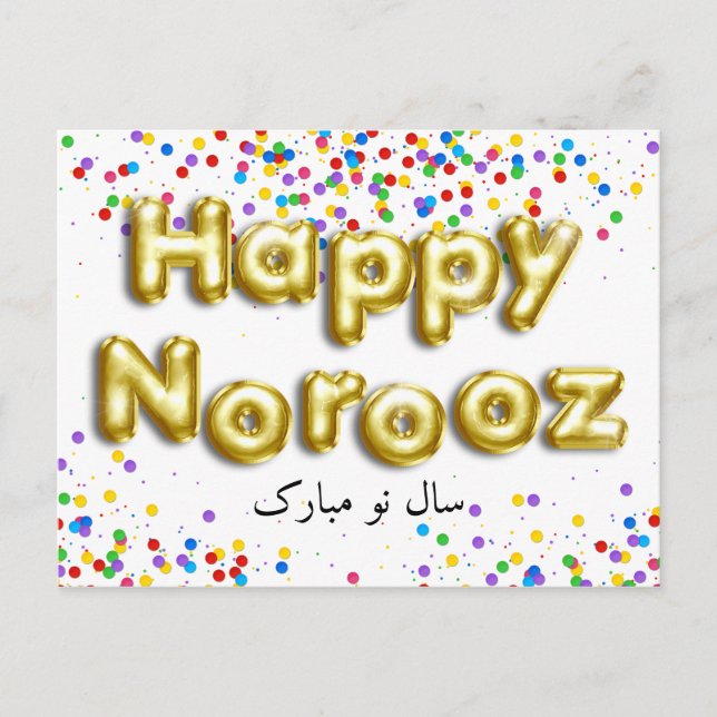 Cartes Pour Fêtes Annuelles Ballons d'or Joyeux Norooz Perse Nouvel An (Devant)