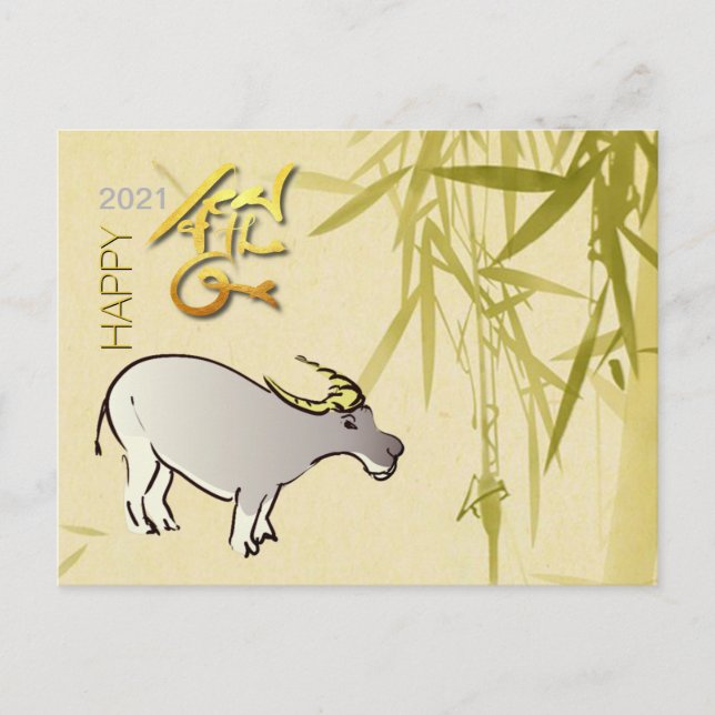 Cartes Pour Fêtes Annuelles Bambou Cartoon Ox Chinois Nouvel An 2021 HPostC (Devant)