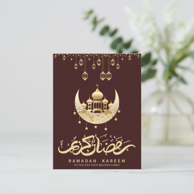 Cartes Pour Fêtes Annuelles Belle huile d'or heureux Ramadan Kareem (Debout devant)