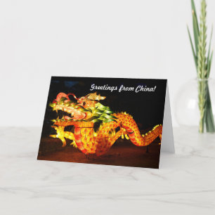 Cartes Pour Fêtes Annuelles Belle lanterne Dragon de Chine