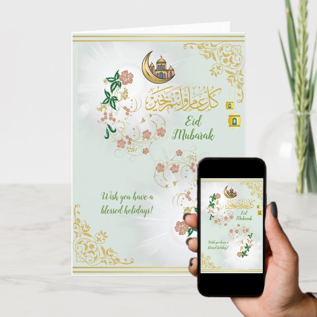 Cartes Pour Fêtes Annuelles Belle Mosquée Fleurs & Lune Eid Moubarak Vert (Créateur téléchargé)