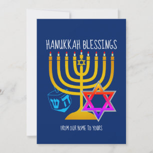 Cartes Pour Fêtes Annuelles BÉNÉFICES HANOUKKA  De Notre Maison À La Vôtre