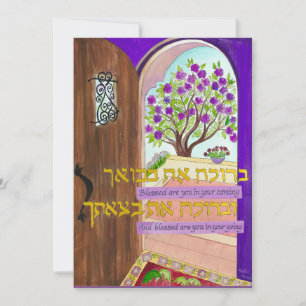 Cartes Pour Fêtes Annuelles Béni es-tu dans ton avenir et ton avenir