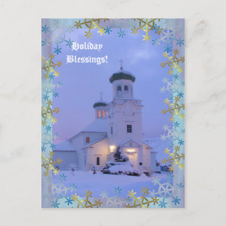 Cartes Pour Fêtes Annuelles Bienheureux Fêtes De L'Église Orthodoxe Russe