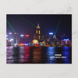 Cartes Pour Fêtes Annuelles Bienvenue à Hong Kong