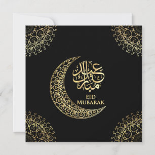 Cartes Pour Fêtes Annuelles Black Eid Moubarak Gold Calligraphie islamique