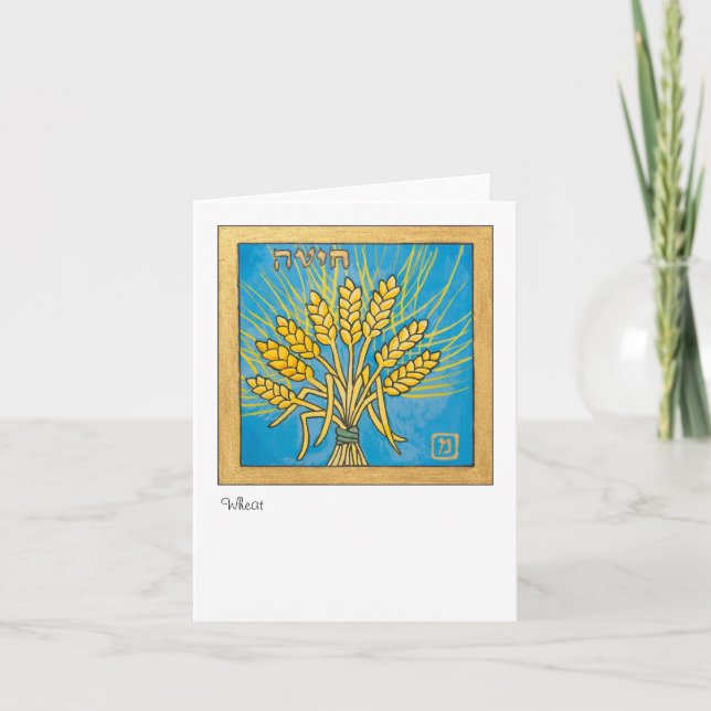 Cartes Pour Fêtes Annuelles Blé, une des sept espèces de l'Israël (Devant)