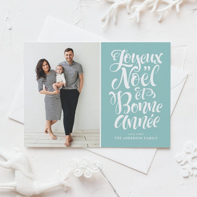 Cartes Pour Fêtes Annuelles Bleu clair Joyeux Noël et Bonne Année (Créateur téléchargé)