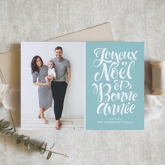 Cartes Pour Fêtes Annuelles Bleu clair Joyeux Noël et Bonne Année (Créateur téléchargé)