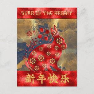 Cartes Pour Fêtes Annuelles Bleu Vert Rouge Or Lapin Nouvel An Chinois 2023