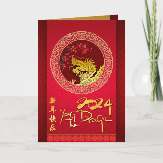 Cartes Pour Fêtes Annuelles Blossom Chinese Dragon année papier coupé VGC (Devant)