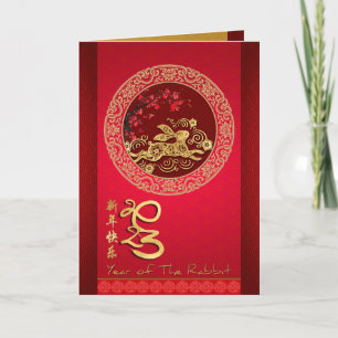 Cartes Pour Fêtes Annuelles Blossom Chinese Rabbit année papier coupé VGC