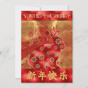 Cartes Pour Fêtes Annuelles Blue Green Red Gold Rabbit chinois Nouvel An 2023 