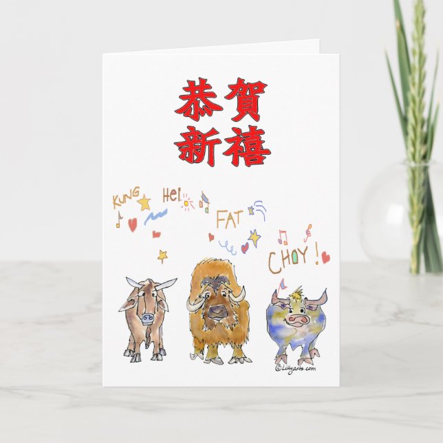 Cartes Pour Fêtes Annuelles Boeuf chinois de bande dessinée de nouvelle année (Devant)